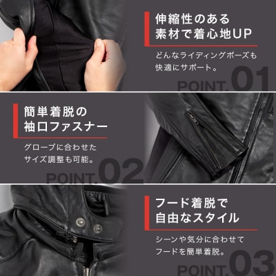 【デグナー】フード付きレザージャケット [24SJ-3] (Lサイズ)