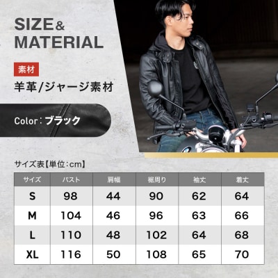 【デグナー】フード付きレザージャケット [24SJ-3] (Lサイズ)