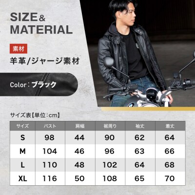 【デグナー】フード付きレザージャケット [24SJ-3] (XLサイズ)