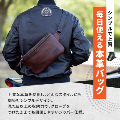 【デグナー】レザーワンショルダーバッグ [W-86] (ブラック)