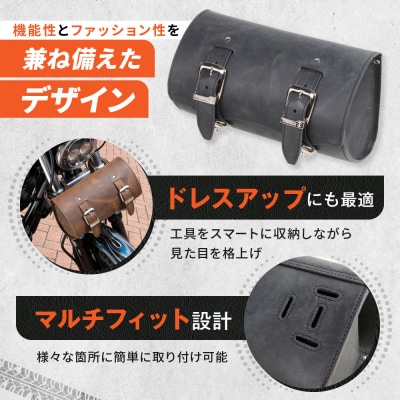 【デグナー】ヴィンテージレザーツールバッグ [TB-6] (ブラック)