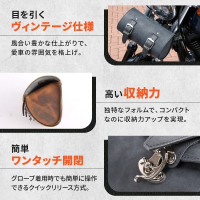 【デグナー】ヴィンテージレザーツールバッグ [TB-6] (ブラック)