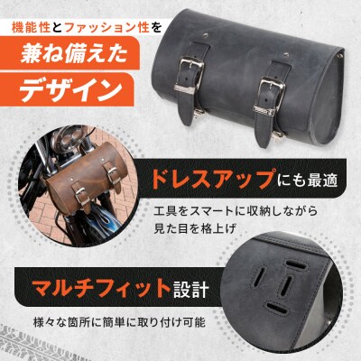 【デグナー】ヴィンテージレザーツールバッグ [TB-6] (ブラウン)