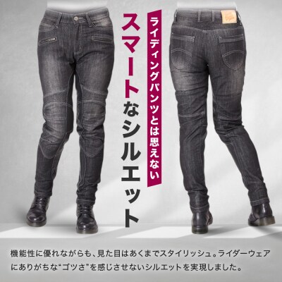 【デグナー】カップ付きデニムパンツ レディース[FRP-27] ブラック Lサイズ