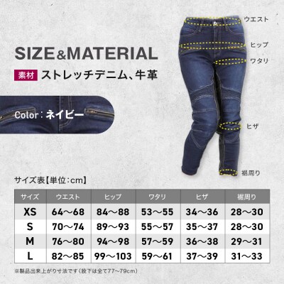【デグナー】カップ付きデニムパンツ レディース[FRP-27] ネイビー Sサイズ
