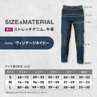 【デグナー】カップ付きデニムパンツ レディース[FRP-41V] ヴィンテージネイビー Mサイズ