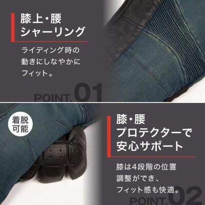 【デグナー】カップ付きデニムパンツ メンズ[DP-41V] ヴィンテージネイビー Sサイズ(バイク)