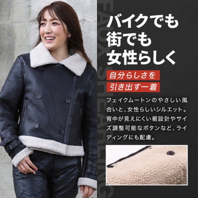【デグナー】フェイクムートンレディースレザージャケット[FR20WJ-10] ブラック Mサイズ
