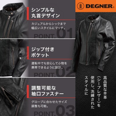 【デグナー】レディースレザージャケット[FR20SJ-9] ブラック Sサイズ|バイク バイクギア