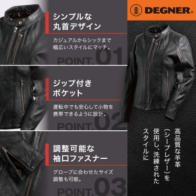 【デグナー】レディースレザージャケット[FR20SJ-9] ブラック Mサイズ|バイク バイクギア
