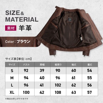 【デグナー】レディースレザージャケット[FR20SJ-9] ブラウン Mサイズ|バイク バイクギア