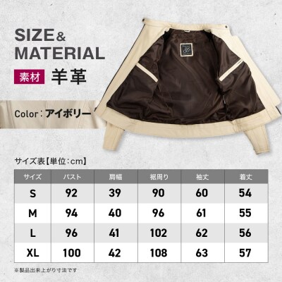 【デグナー】レディースレザージャケット[FR20SJ-9] アイボリー Mサイズ|バイク バイクギア