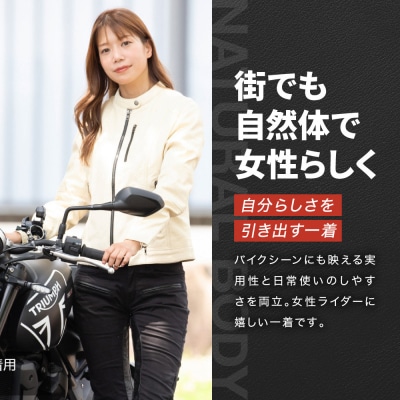 【デグナー】レディースレザージャケット[FR20SJ-9] アイボリー Lサイズ|バイク バイクギア