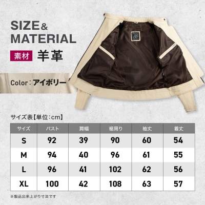 【デグナー】レディースレザージャケット[FR20SJ-9] アイボリー Lサイズ|バイク バイクギア