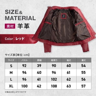 【デグナー】レディースレザージャケット[FR20SJ-9] レッド Lサイズ|バイク バイクギア