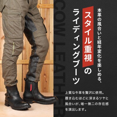 【デグナー】シフトガード付レザーZIPエンジニアブーツ[HS-B9] ブラック 25cm|バイク用品