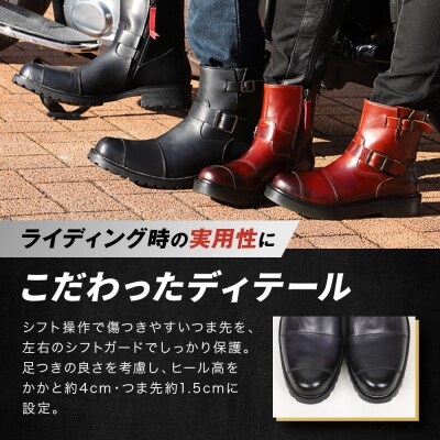 【デグナー】シフトガード付レザーZIPエンジニアブーツ[HS-B9] ブラック 25cm|バイク用品