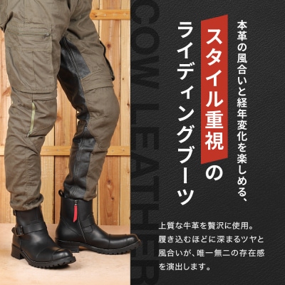 【デグナー】シフトガード付レザーZIPエンジニアブーツ[HS-B9] ブラック 25.5cm|バイク