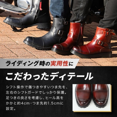 【デグナー】シフトガード付レザーZIPエンジニアブーツ[HS-B9] ブラウン 27.5cm|バイク