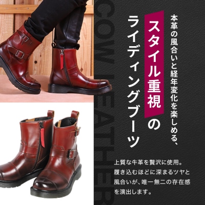 【デグナー】レディースシフトガード付レザーZIPエンジニアブーツ[HS-B10]ブラウン23.5cm