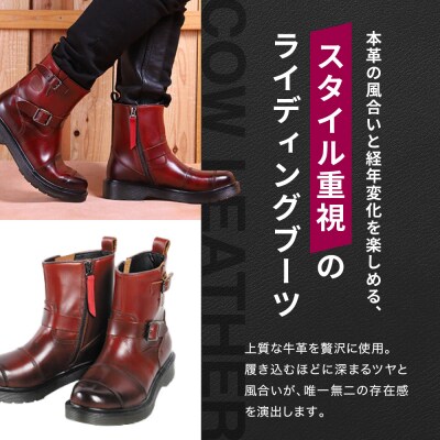 【デグナー】レディースシフトガード付レザーZIPエンジニアブーツ[HS-B10] ブラウン 24cm