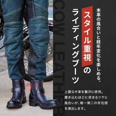 【デグナー】シフトガード付レザーZIPエンジニアブーツ[HS-B9]ネイビー 25.5cm|バイク