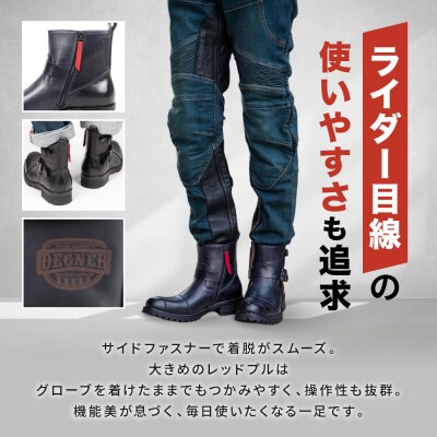 【デグナー】シフトガード付レザーZIPエンジニアブーツ[HS-B9] ネイビー 27cm|バイク