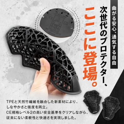 【デグナー】CEレベル2 バンブーエアスルーマルチプロテクターS(肩・肘・膝用)[PS-22]