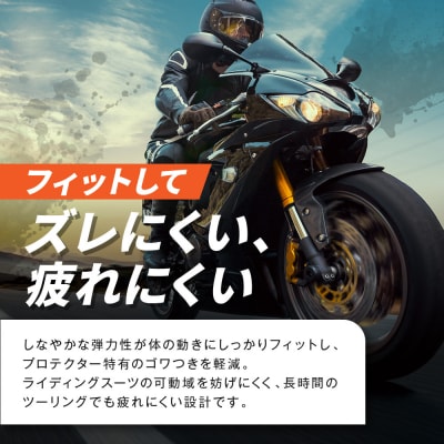 【デグナー】CEレベル2 バンブーエアスルーマルチプロテクターS(肩・肘・膝用)[PS-22]