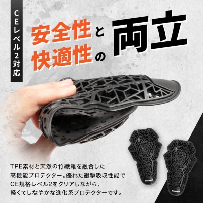 【デグナー】CEレベル2 バンブーエアスルーマルチプロテクターM[PS-23]肘用