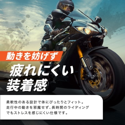 【デグナー】CEレベル2 バンブーエアスルーマルチプロテクターM[PS-23]肘用