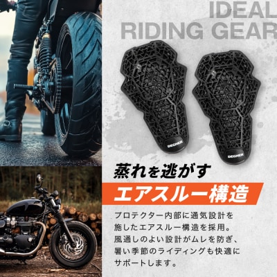 【デグナー】CEレベル2 バンブーエアスルーマルチプロテクターM[PS-23]肘用