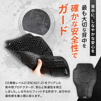 【デグナー】CEレベル2 バンブーエアスルーバックプロテクター[PS-24] Sサイズ