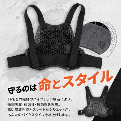 【デグナー】CEレベル2 バンブーエアスルーバックプロテクター[PS-25]