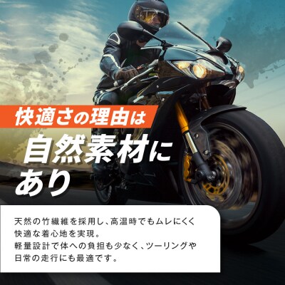 【デグナー】CEレベル2 バンブーエアスルーバックプロテクター[PS-25]