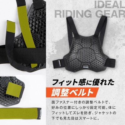 【デグナー】CEレベル2 バンブーエアスルーバックプロテクター[PS-25]