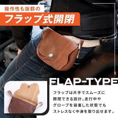 【デグナー】レザーサブポケットバッグ [W-104] ブラック|京都 バイクギア 人気ブランド