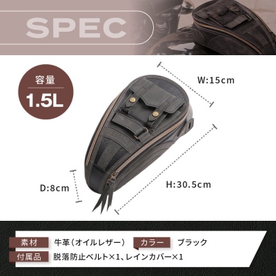 【デグナー】レザーマグネットタンクバッグ ブラック|人気ブランド バイク [SB-92]