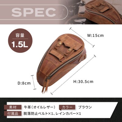 【デグナー】レザーマグネットタンクバッグ ブラウン|人気ブランド バイク [SB-92]