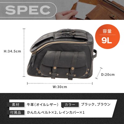 【デグナー】レザーシートバッグ ブラウン|人気ブランド バイク [SB-93]