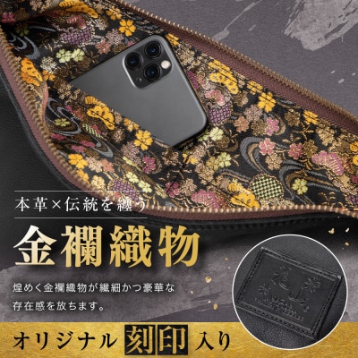 【デグナー】レザーボディバッグ バナナ  [W-105K] 流水雪輪 ブラック|京都 バイクギア