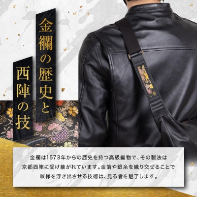 【デグナー】レザーボディバッグ バナナ  [W-105K] 流水雪輪 ブラック|京都 バイクギア