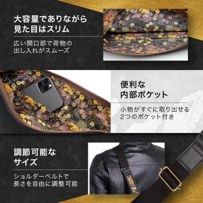 【デグナー】レザーボディバッグ バナナ  [W-105K] 流水雪輪 ブラック|京都 バイクギア