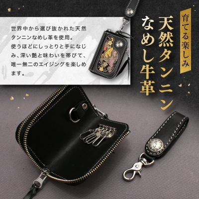 【デグナー】花山キーウォレット [K-25K] 流水雪輪 ブラック|京都 バイクギア 人気ブランド