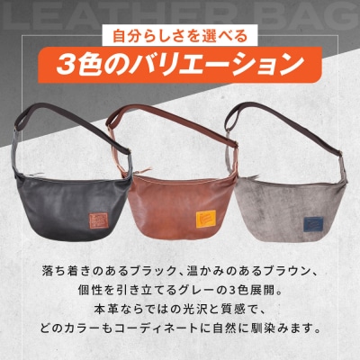 【デグナー】レザーボディバッグ バナナ [W-105] ブラック|京都 バイクギア 人気ブランド