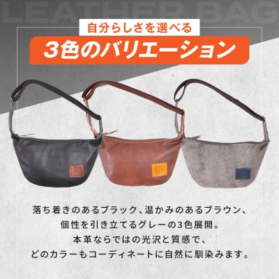 【デグナー】レザーボディバッグ バナナ [W-105] グレー|京都 バイクギア 人気ブランド