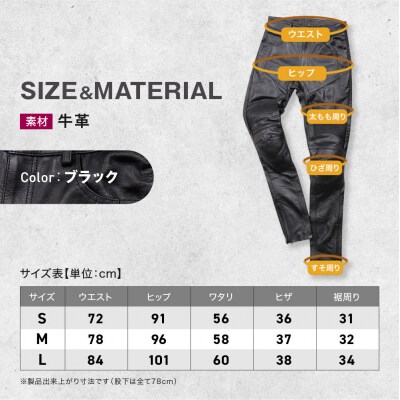 【デグナー】レディースレザースキニーパンツ[FRP-28] Mサイズ|京都 バイクギア