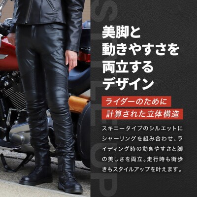 【デグナー】レディースレザースキニーパンツ[FRP-28] Lサイズ|京都 バイクギア