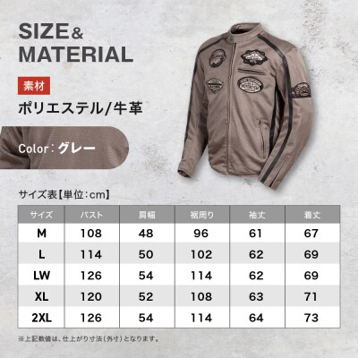 【デグナー】メッシュジャケット[23SJ-1]〈グレー・Mサイズ〉|京都 バイクギア 人気ブランド