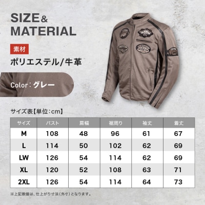 【デグナー】メッシュジャケット[23SJ-1]〈グレー・Lサイズ〉|京都 バイクギア 人気ブランド